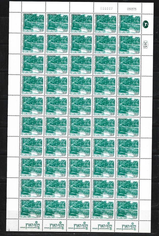 Israel 1974 - 1976 Landscape 5 Agurot 3 full sheets Mint Never Hinged - Image 3 of 4