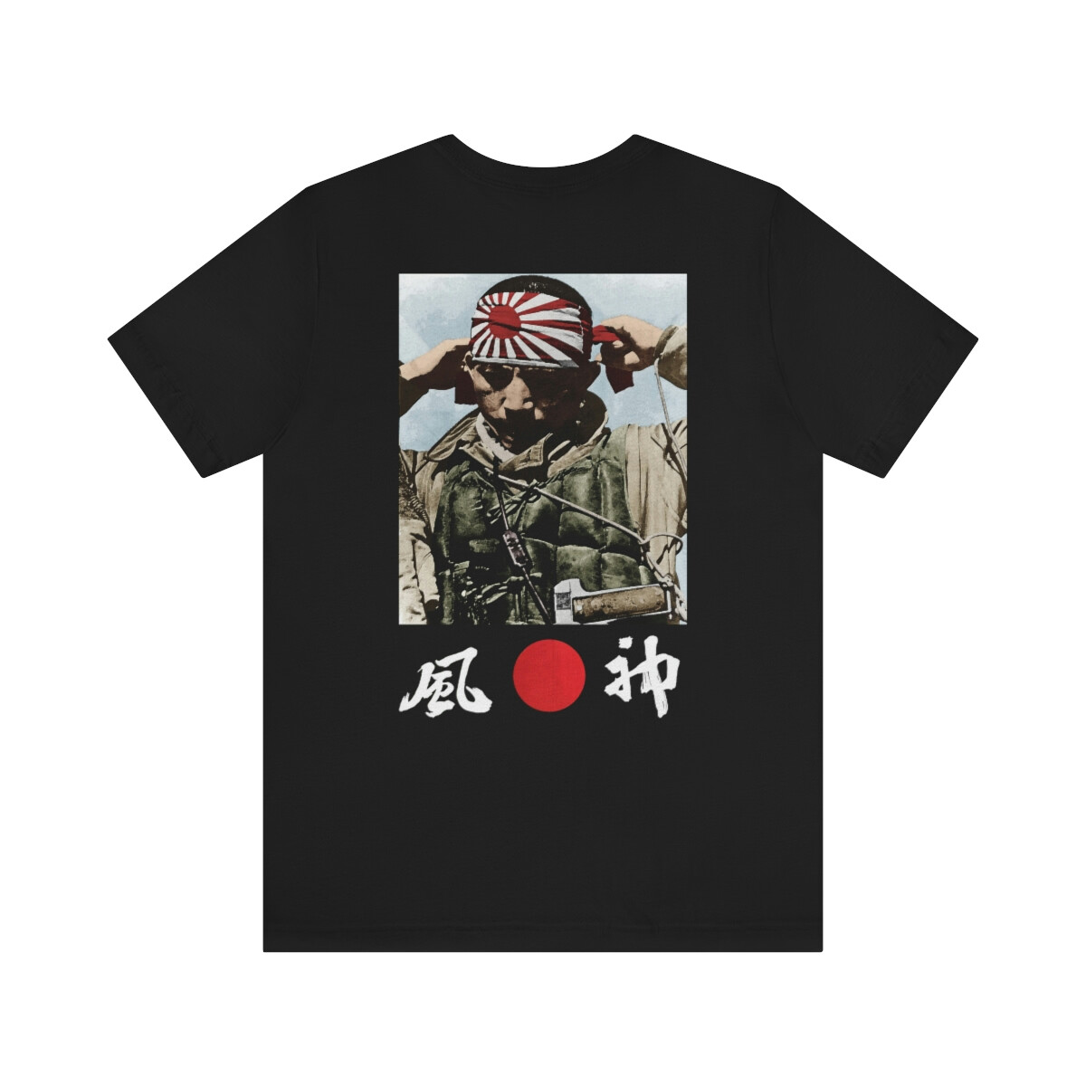 WW2 Imperial Japanese Kamikaze Flag Biker T Shirt | eBay WW2 Imperial Japanese Kamikaze Flag Biker T Shirt | eBay