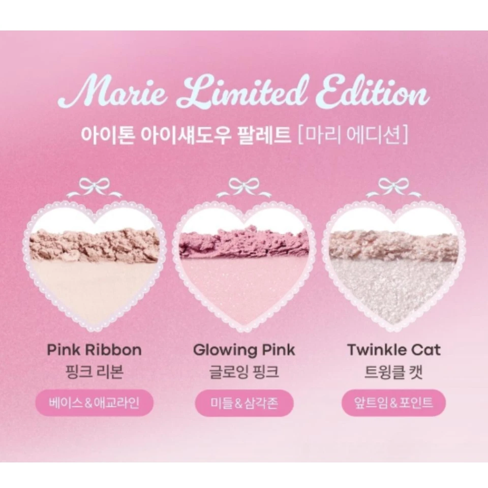 TONYMOLY Eye Tone Eyeshadow Palette 3.9g MARIE Limited Edition - Image 4 of 4