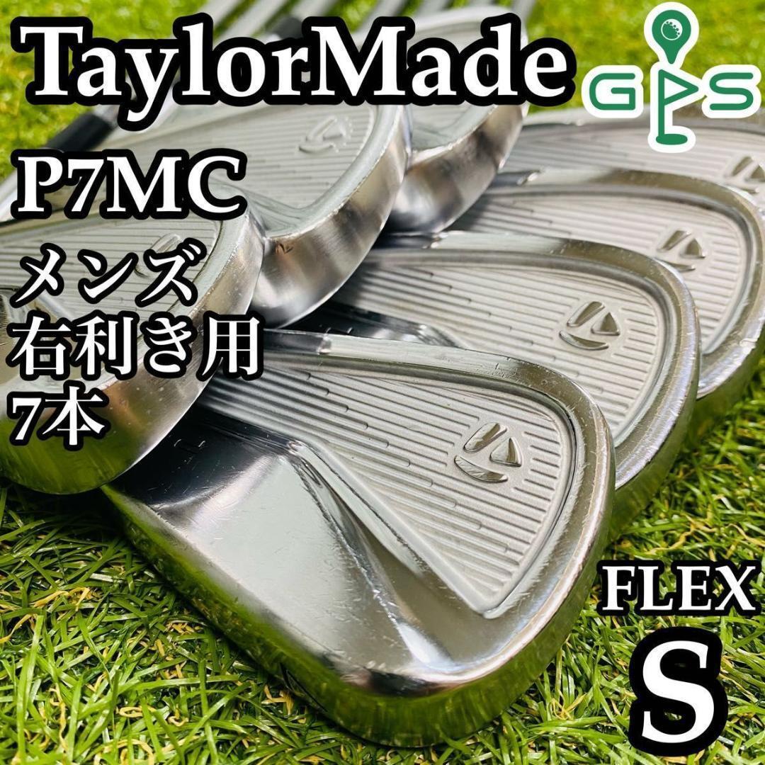 Taylormade P7Mc 2020 Men