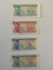 Karbovantsi UKRAINE 1991  SET - 3 5 10 50 Karbovantsiv 1991 - Almost UNC