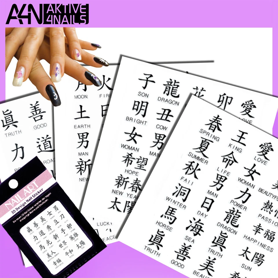 AKTIVE4NAILS CHINA Nailsticker schwarz chinesische Schriften Naildesign Sticker Nailart