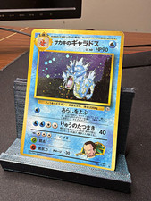 Giovanni's Gyarados Challenge from the Darkness Holo (Japanese