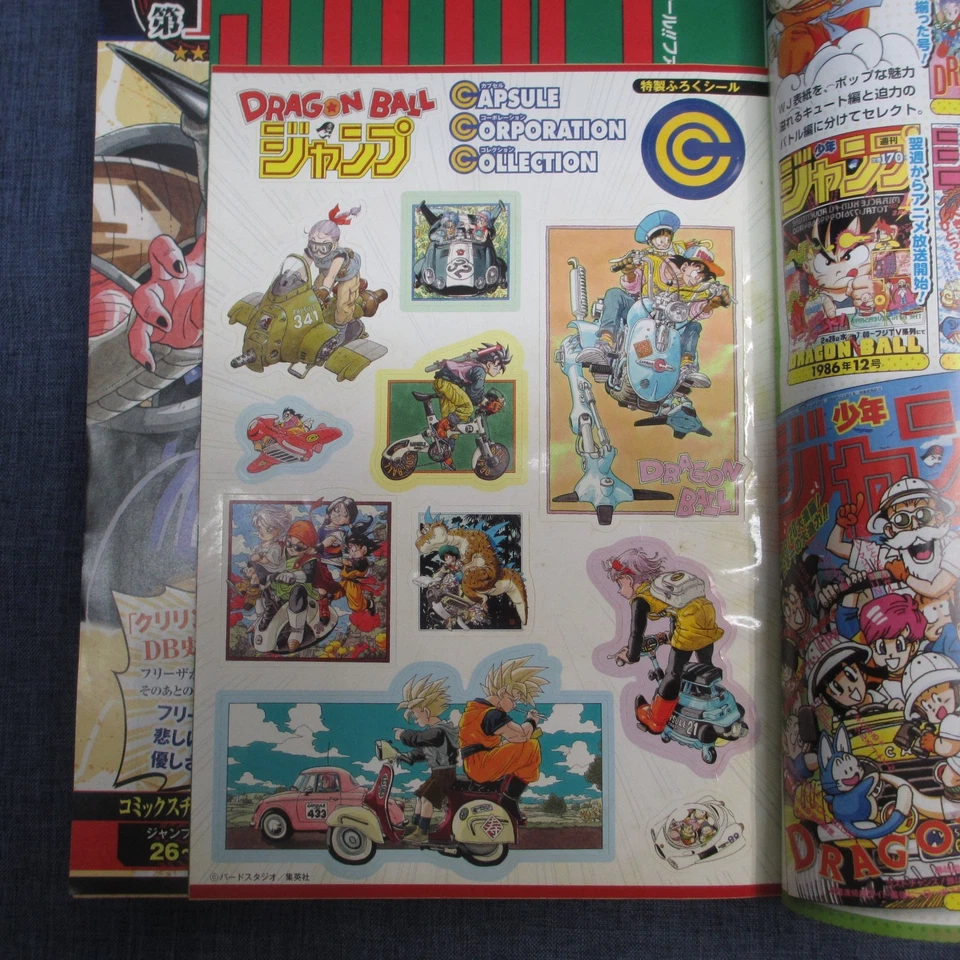 k-65-A-1 Shonen Jump Dragon Ball Jump Best Scenes TOP 10 50th Anniversary  2018/ - Image 4 of 4