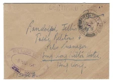 HONG KONG 1963 CERTIFIED OFFICIAL FIELD POST FREE FRANK COVER WITH OVAL SEAL