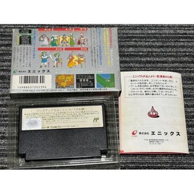 Dragon Quest IV 4 Warrior Nintendo Famicom FC NES W/Box Japan Import Tested