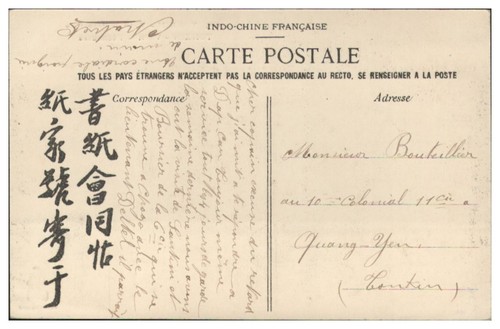 V7741/ Tonkin - Vietri Vietnam Indo-chine AK ca.1910 - Picture 2 of 2