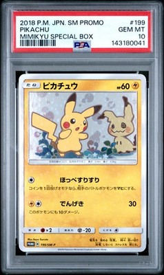 2018 POKEMON JPN SM PROMO MIMIKYU SPECIAL BOX #199 PIKACHU PSA 10