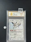 Pokemon IN STOCK Chinese Eevee CSM1cC-166 S Holo NM Small Shiny Card Grade 10