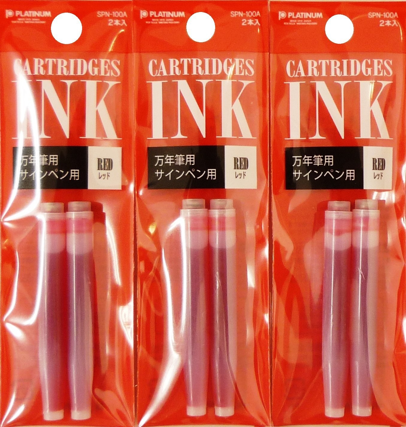 Platinum Refills Red for Preppy Fountain Pen Cartridge - SPN-100A-11