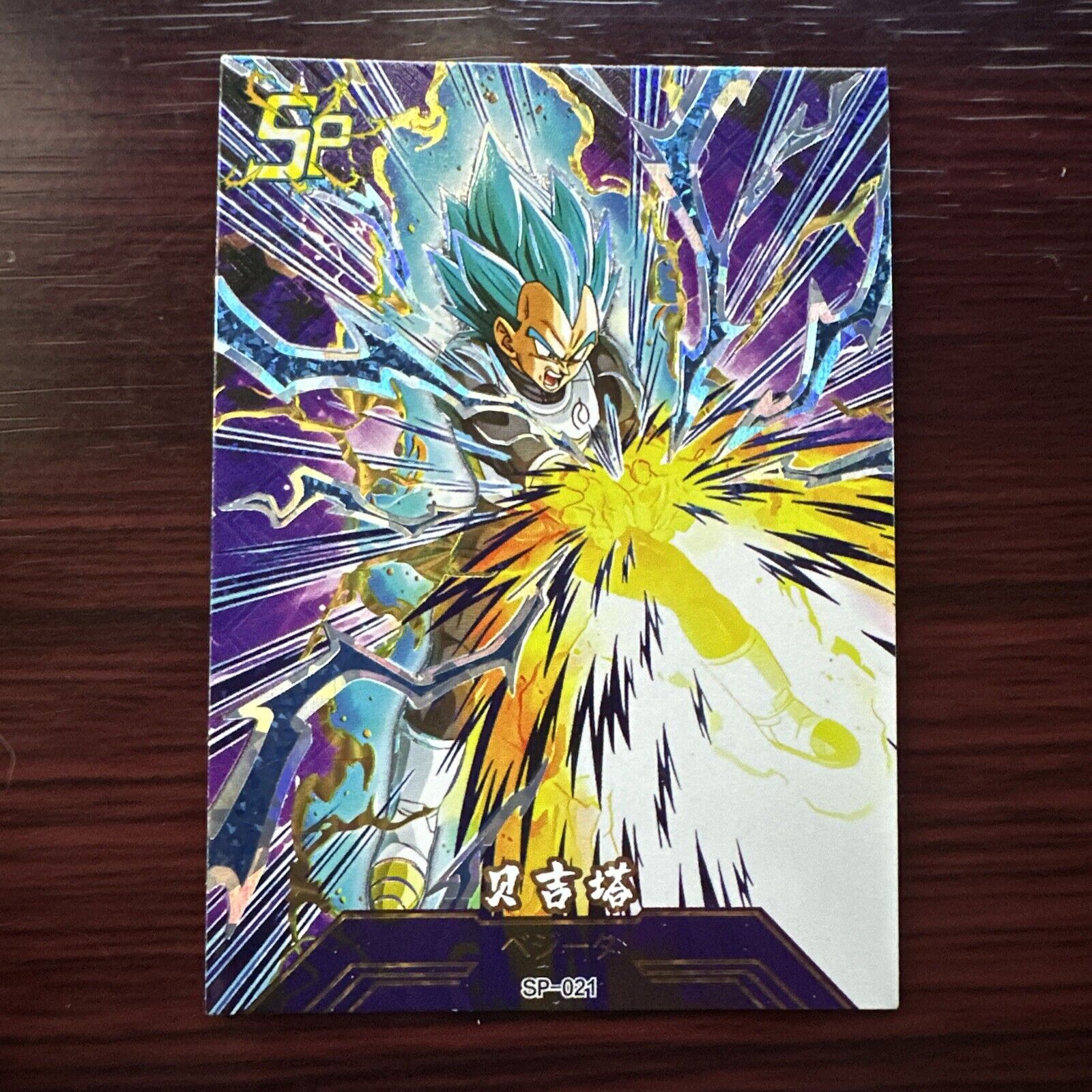 SP Super Saiyan Vegeta (ToP) (Blue)