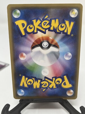 Double Dragon Energy Pokemon Card Japanese The Best of XY