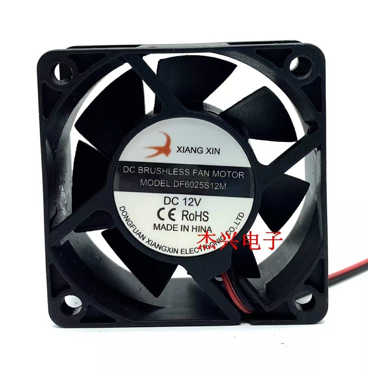 1 Pc. New DF6025S12M 6025 DC12V 6CM 2-Wire Mute Cooling Fan | eBay