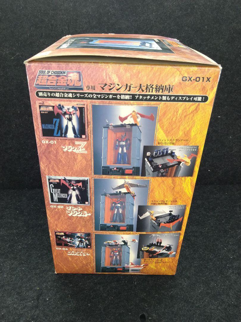 Soul of Chogokin Mazinger large hangar GX-01X Bandai Japan Import