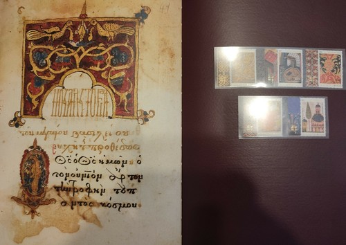 special edition Mount Athos stamps - Picture 6 of 12