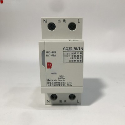 1PCS self-reset overvoltage protector GQ3Z delay automatic reset switch *lh