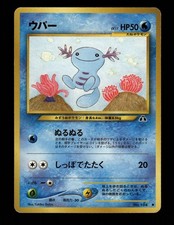 DMG Wooper NO. 194 Neo Discovery Pokemon Japanese 2000 Yukiko Baba