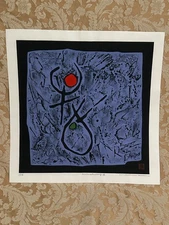 RARE Haku Maki “Animal Song Ox 丑” Woodblock Print Poem 17/50 SIGNED