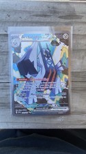 Archaludon ex #241 Prices | Pokemon Surging Sparks | Pokemon Cards Archaludon ex #241 Prices | Pokemon Surging Sparks | Pokemon Cards