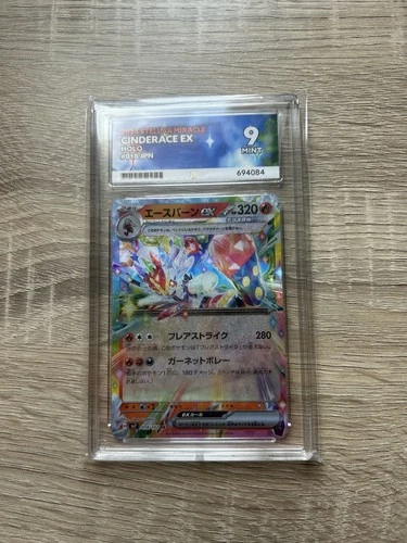 Ace 9 Cinerace EX 2024 Stellar Miracle Pokemon Card Japanese