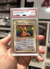 1997 Pokemon Japanese Fossil Dragonite Holo PSA 8