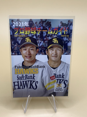 2021 TOPPS NPB GP-5 SOFT BANK HAWKS YUKI YANAGITA TAKUYA KAI
