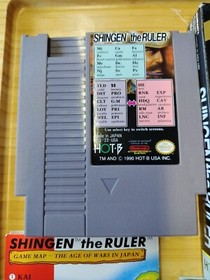 Shingen The Ruler Nintendo NES COMPLETE W/ MAP & MANUAL VERY NICE LOOK! FAST
