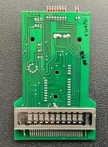 National Vending Machine LED Display 157, 158, 167, 168, 431, 653, 673, 90Day W.