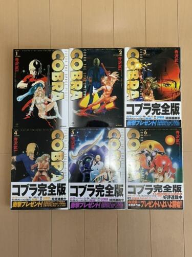 Buichi Terasawa Cobra the space pirate comic resale all 12 volumes 2009 used - Picture 6 of 9