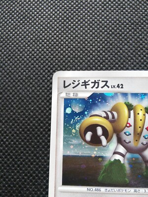 Regigigas LV.42 Pokemon Holo Promo Card Japanese No.011/DP-P