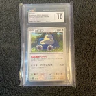Snorlax 145/190 Reverse Holo Japanese Shiny Treasure ex CGC 10 Pokemon