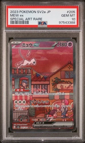 2023 POKEMON JAPANESE POKEMON 151 SPECIAL ART RARE #205 MEW EX PSA 10