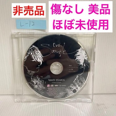 Eve / ''Smile'' Tower Records bonus CD ''Yamiyo'' ''Raison d'Eitre'' etc.