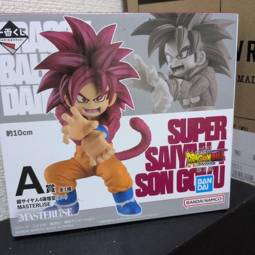 Bandai Super Saiyan Son Goku Figure