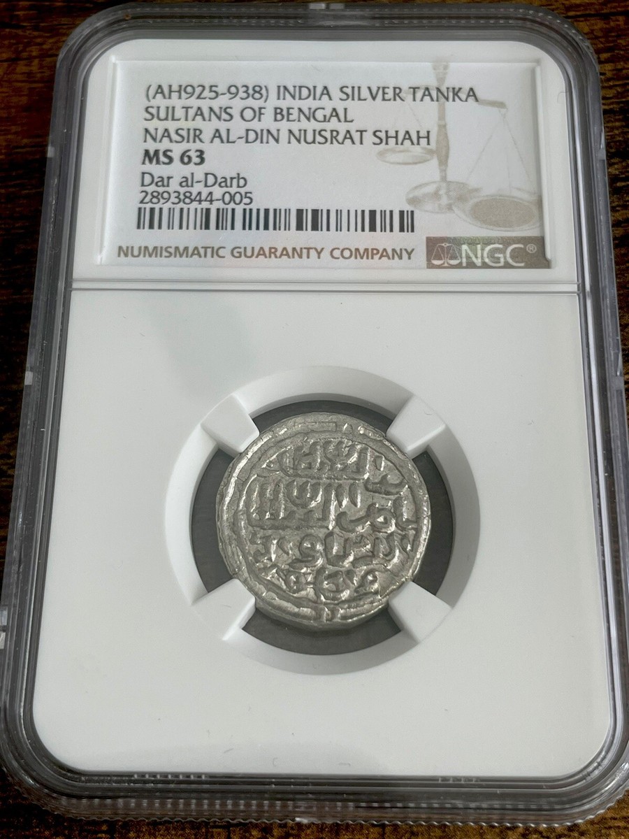 AH 925-938 India Bengal Silver Tanka. Nasir Al-Din Nusrat
