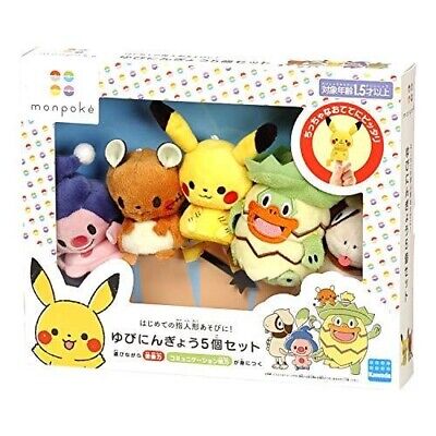 Pokemon Monpoke Pikachu First Baby Toys Set of 5 Finger Puppets Japan New