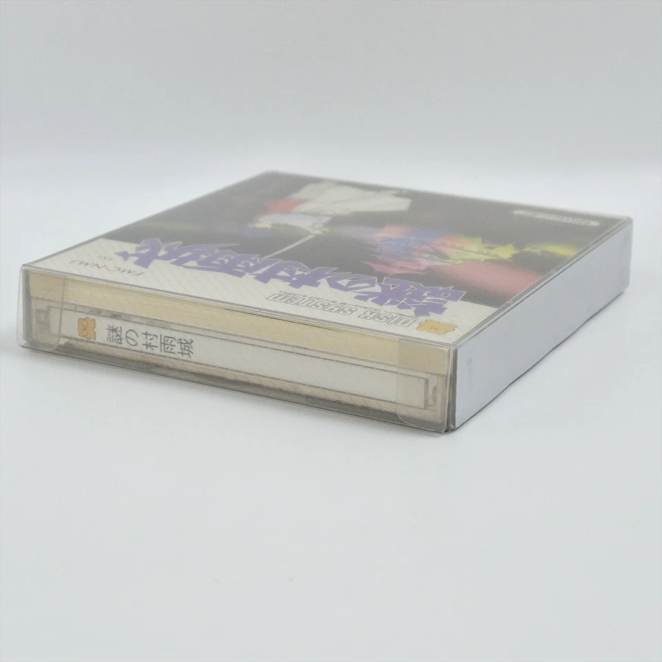 NAZO NO MURASAMEJO Famicom Disk Nintendo Brand NEW 0975 dk - Image 3 of 4