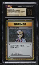 Professor Oak Japanese Pokemon TCG Classic Venusaur & Lugia ex Deck (CLF) CGC 10