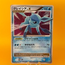 Glaceon LV.X [1st Edition] Prices | Pokemon Japanese Dawn Dash