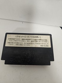 Japan import Raid on Bungeling Bay Famicom NES US Seller