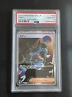 Penny SAR 354/190 Pokemon TCG Japanese Shiny Treasure EX SV4a PSA 10 - Umbreon