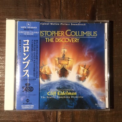 Filmmusik Christopher Columbus the Discovery Cliff Eidelman Japan CD