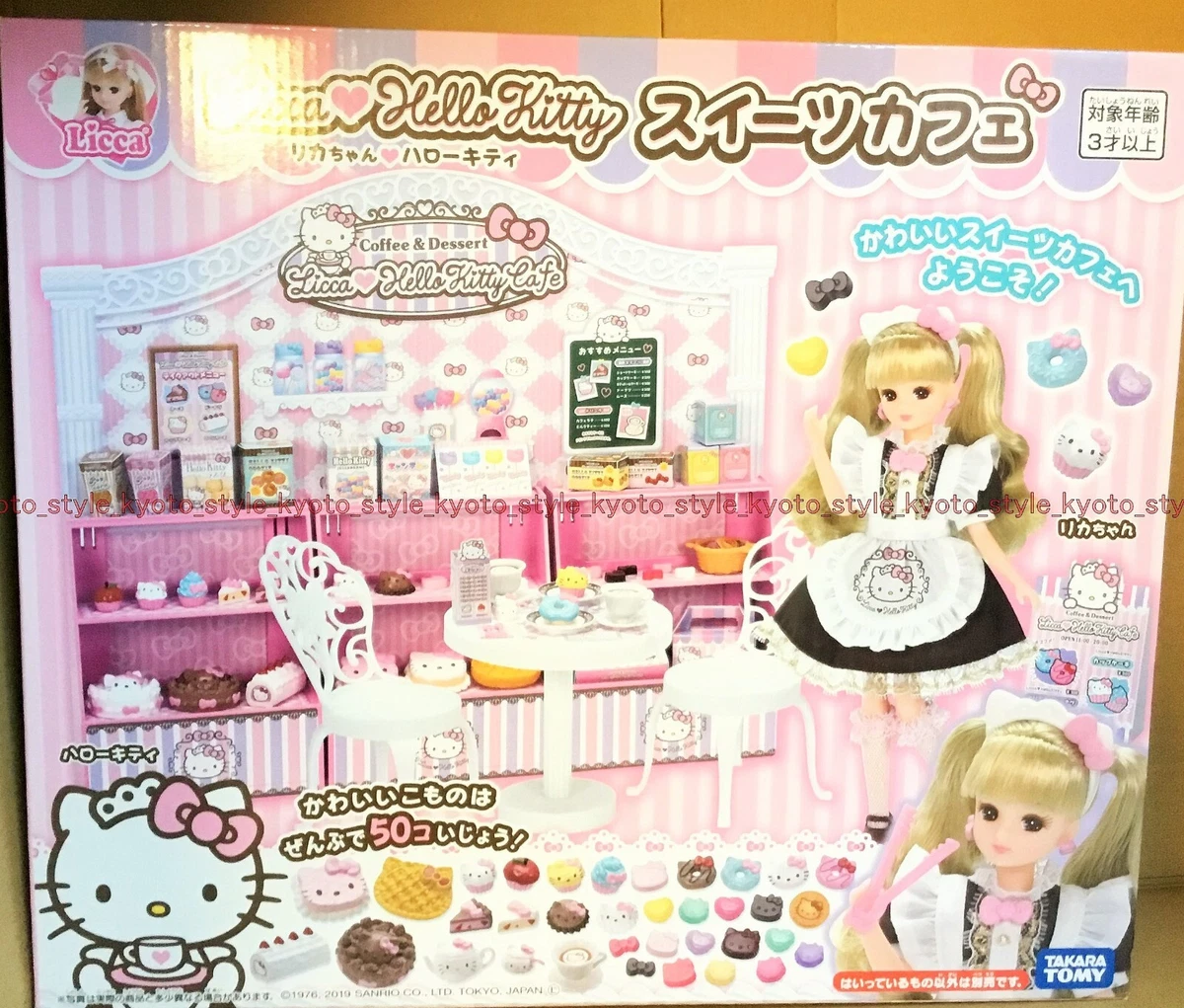 Licca hello sales kitty cafe