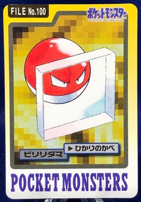 Voltorb 100 Carddass Bandai Pokemon Card Nintendo Japanese Vintage Rare F S Ebay