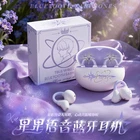 Love And Deepspace Xavier Wireless Bluetooth Earphones Headset w/Keychain
