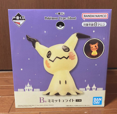 Ichiban Kuji Pokemon Type Ghost B Prize Mimikyu Light 2025 Bandai From Japan New