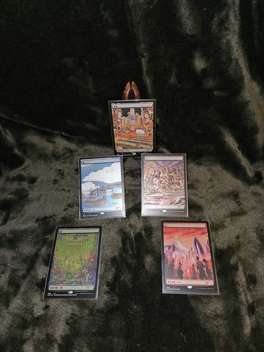 Secret Lair Drop: The Tokyo Lands - Etched Foil - Magic The