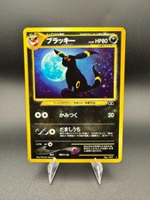 Umbreon (Japanese) - Crossing The Ruins (Neo Discovery) 