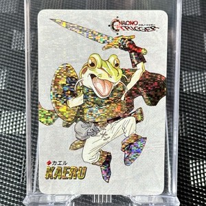 Frog Chrono Trigger | eBay