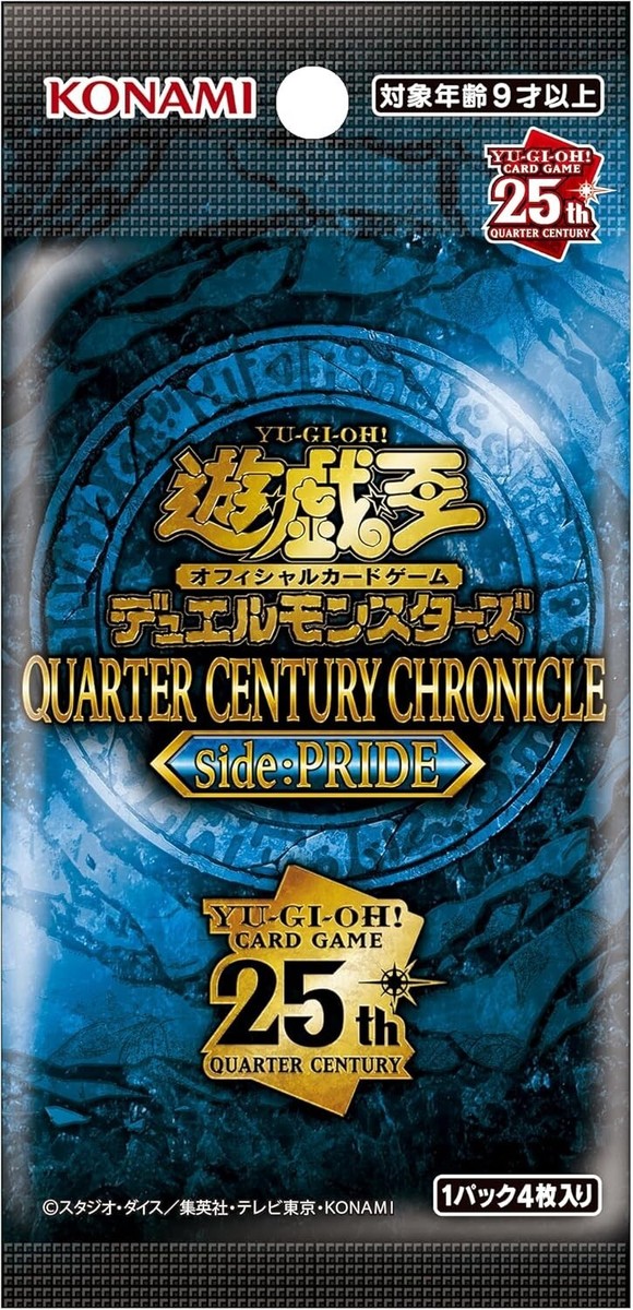 QUARTER　CENTURY　CHRONICLE　SidePRIDE　1box Yugioh Quarter Century Chronicle Side:Pride Box Opening